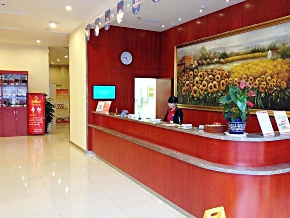Hanting Express Nantong Sports Convention And Exhibition Center Kültér fotó